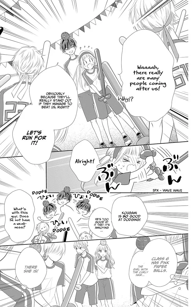 Read Ui x Kon chapter 5 image 37 on Lezhin