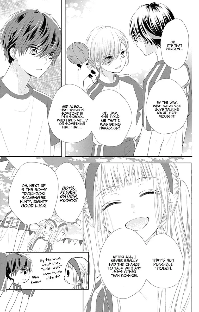 Read Ui x Kon chapter 5 image 43 on Lezhin