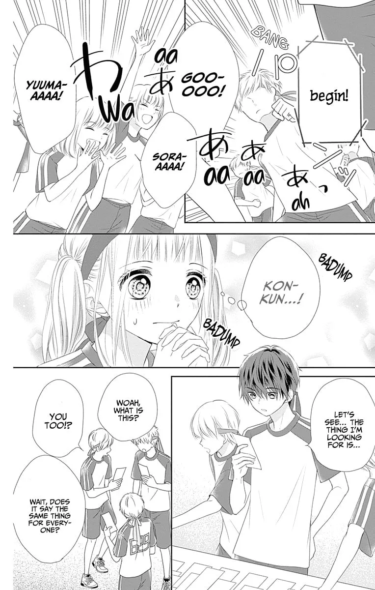 Read Ui x Kon chapter 5 image 46 on Lezhin