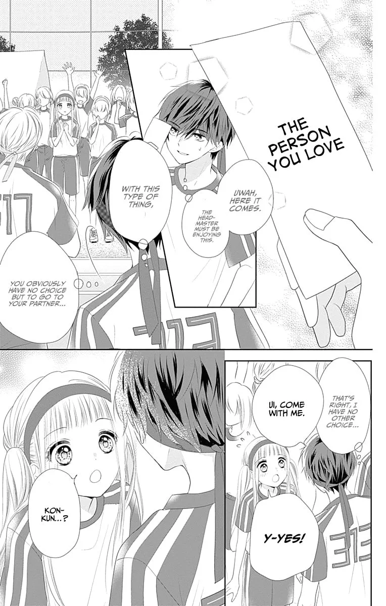 Read Ui x Kon chapter 5 image 47 on Lezhin