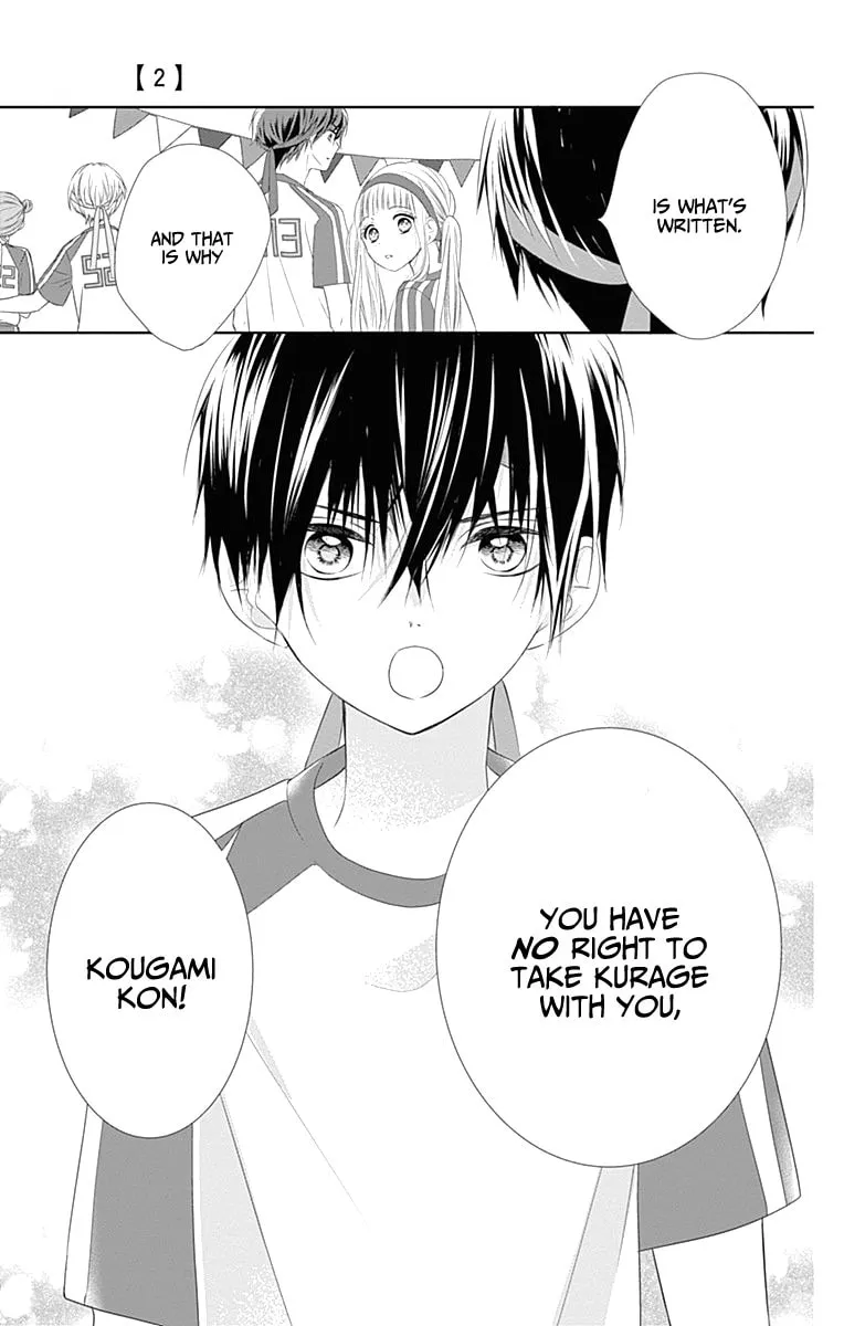 Read Ui x Kon chapter 5 image 49 on Lezhin