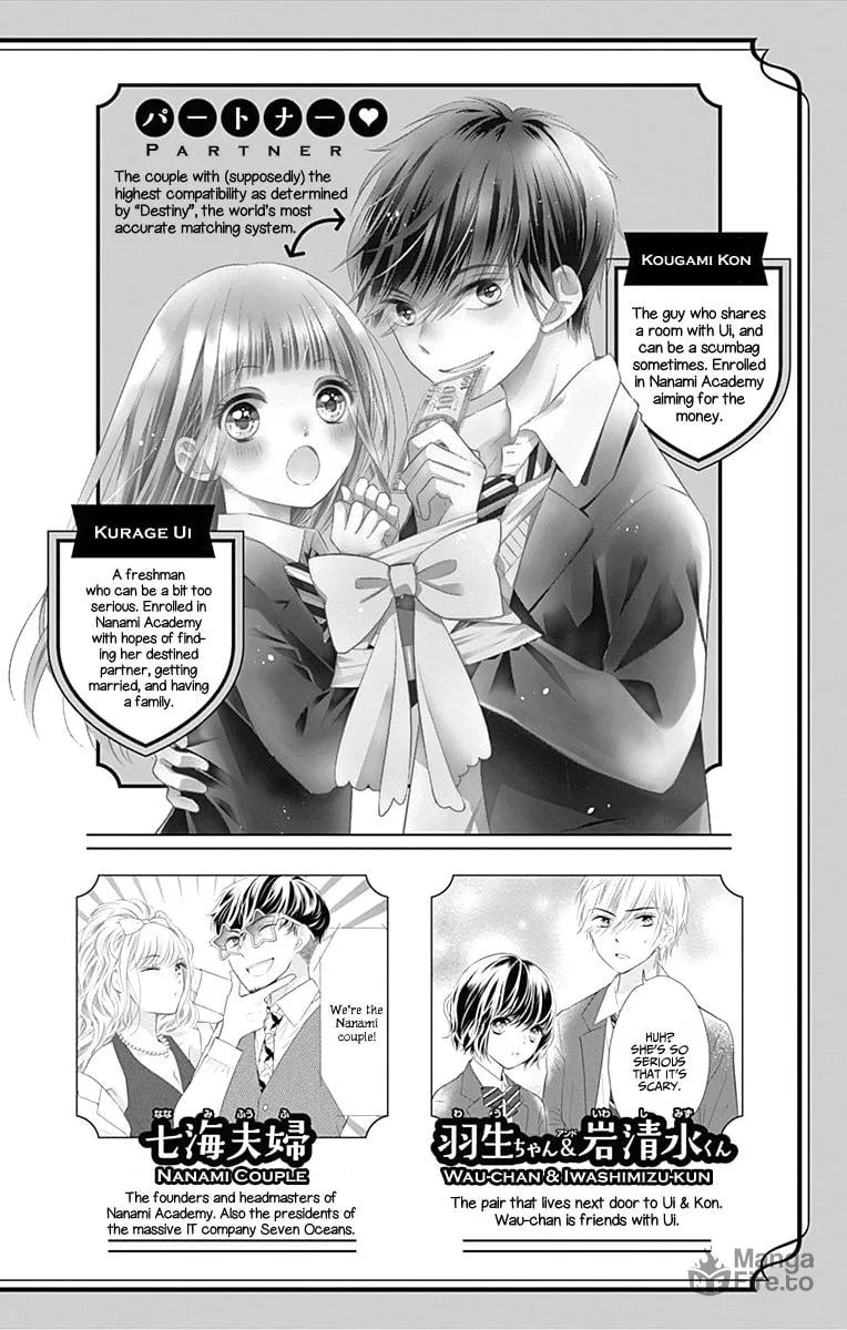 Read Ui x Kon chapter 5 image 6 on Lezhin