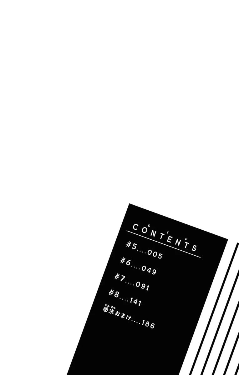 Read Ui x Kon chapter 5 image 7 on Lezhin