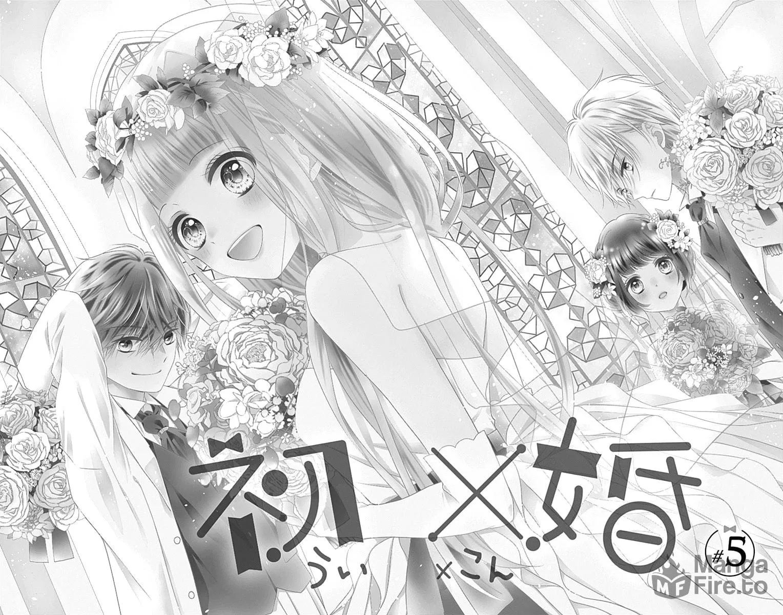 Read Ui x Kon chapter 5 image 9 on Lezhin