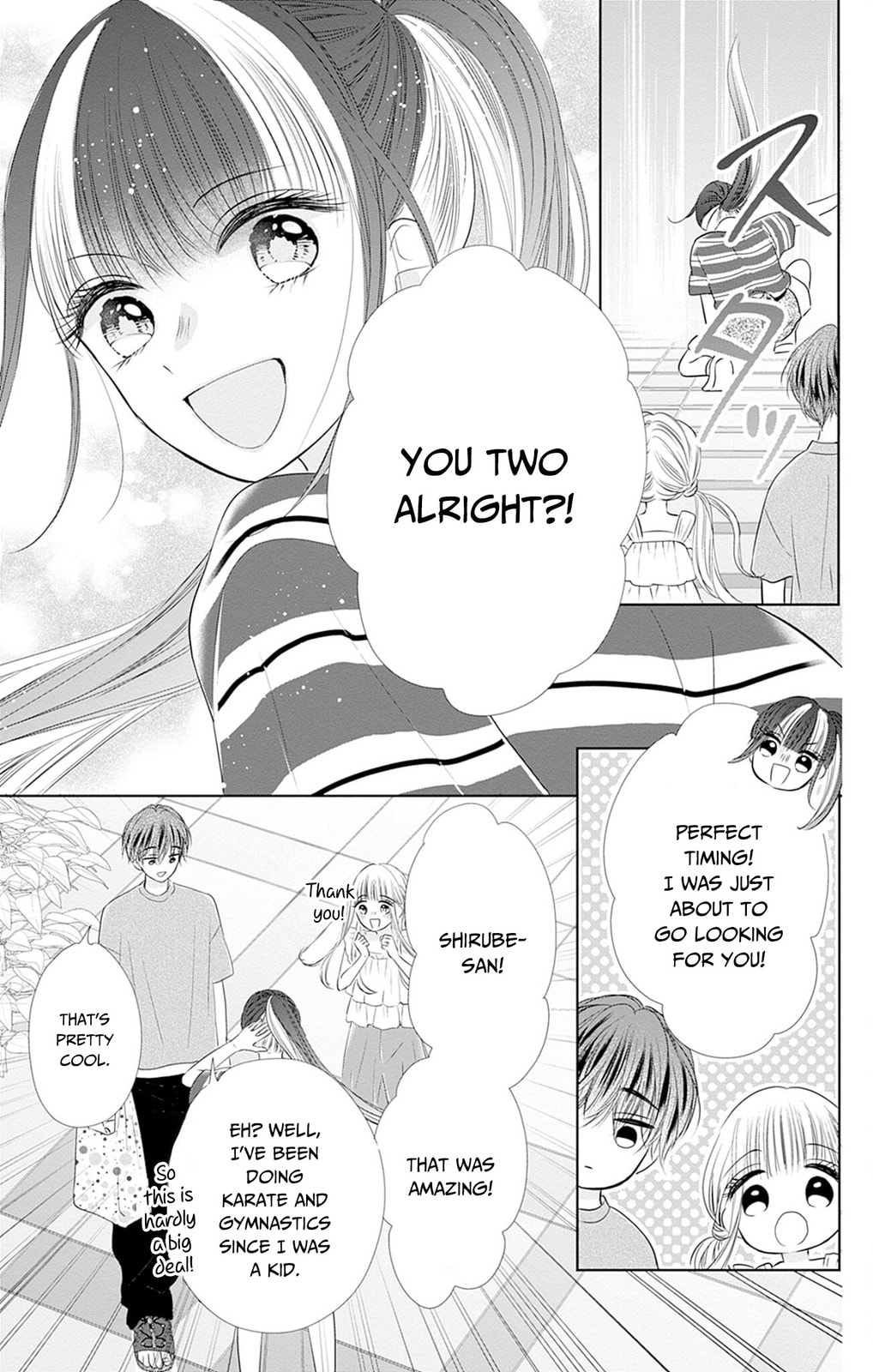 Read Ui x Kon chapter 50 image 13 on Lezhin