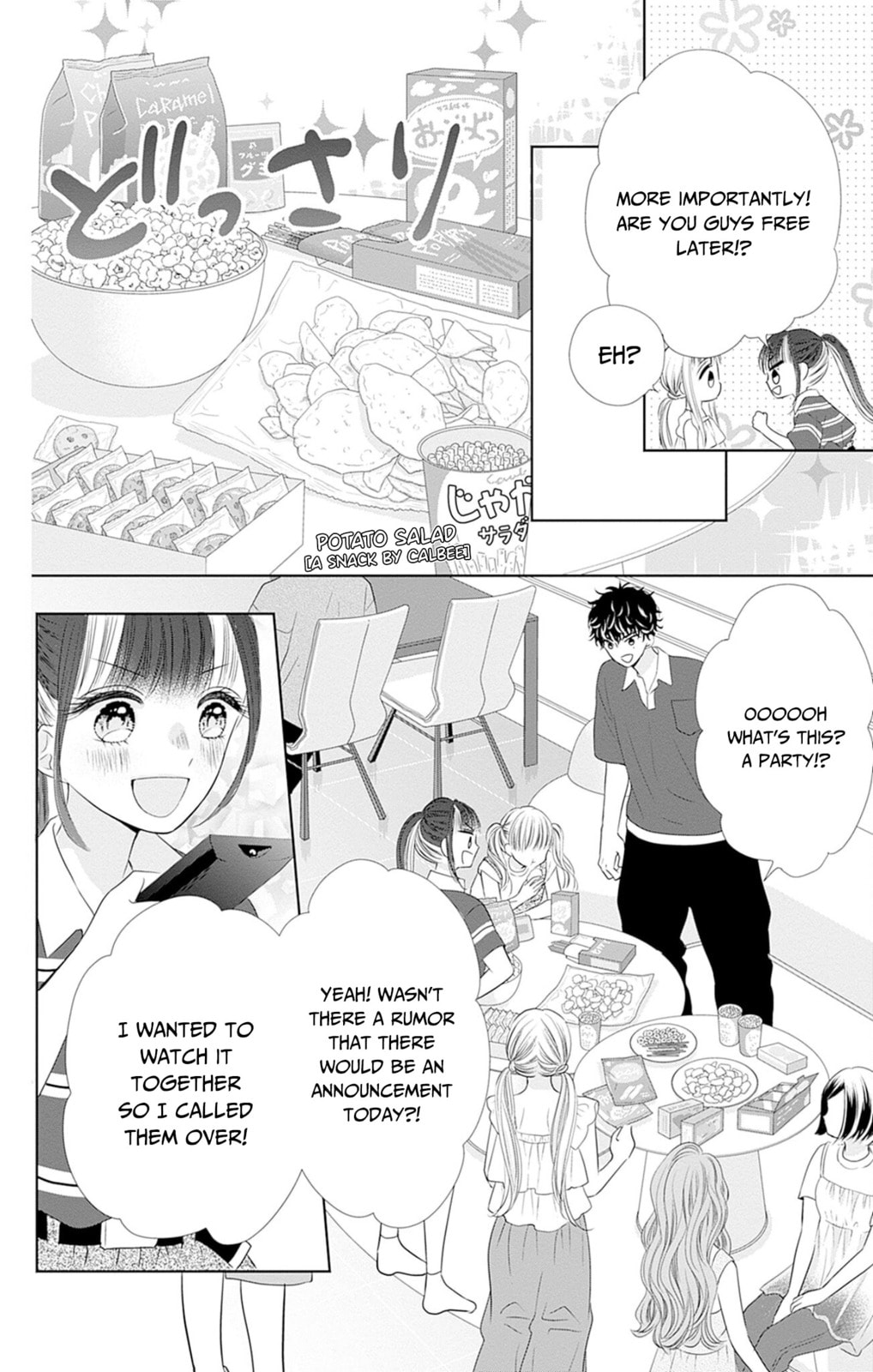 Read Ui x Kon chapter 50 image 14 on Lezhin