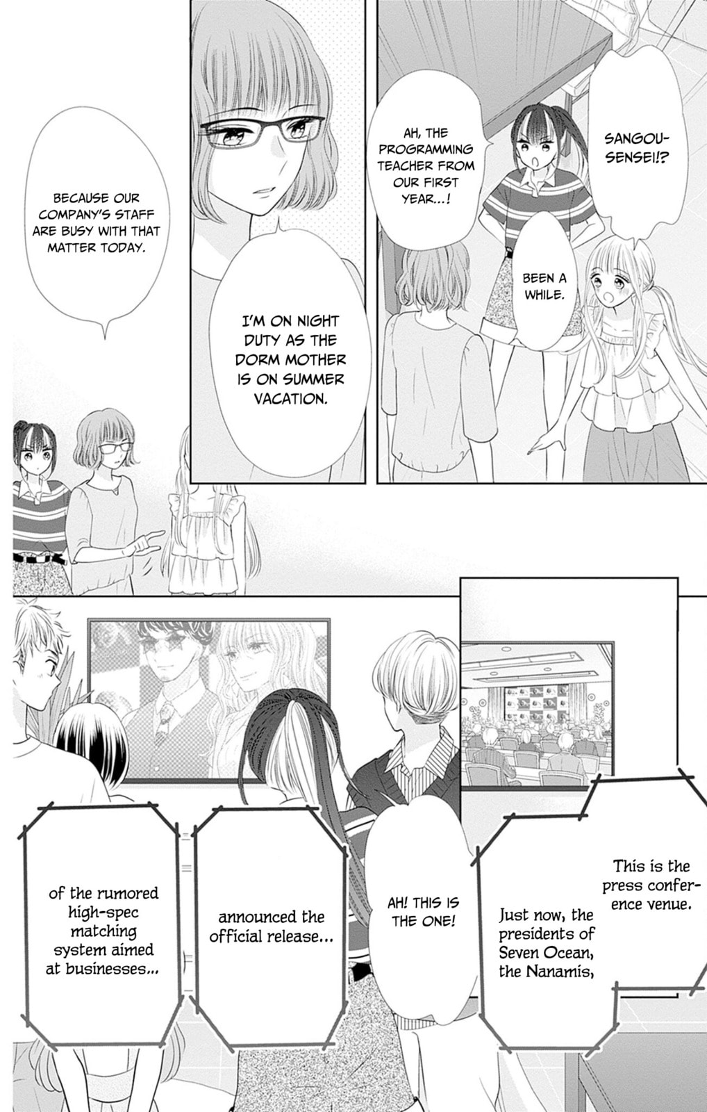 Read Ui x Kon chapter 50 image 16 on Lezhin