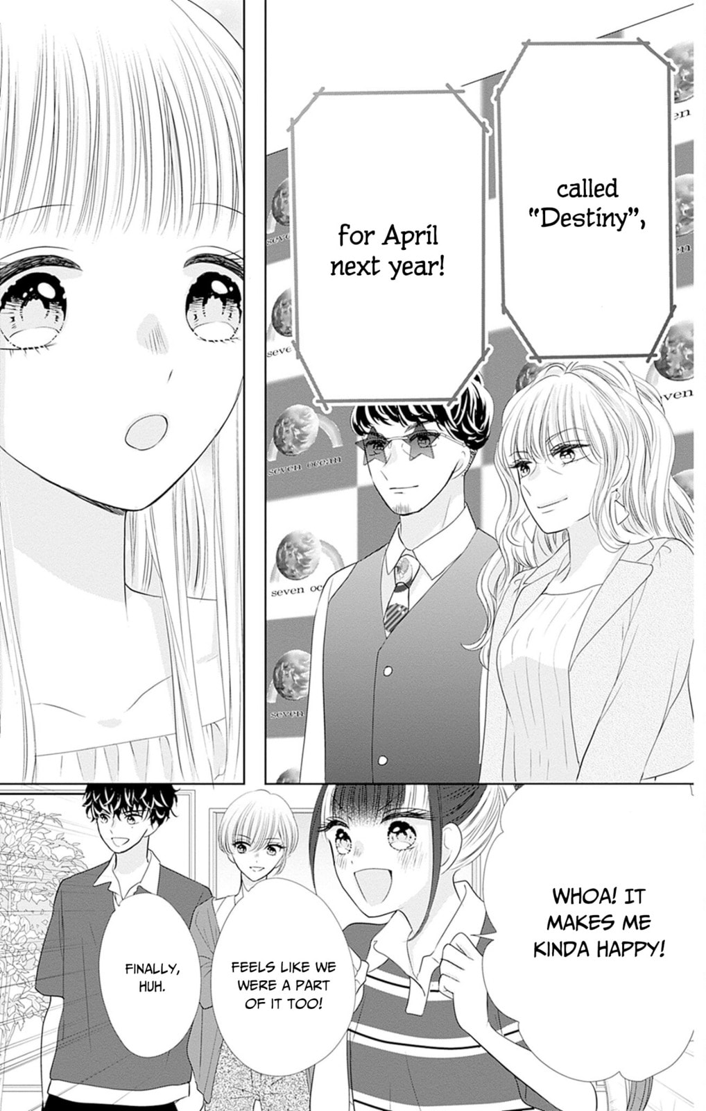 Read Ui x Kon chapter 50 image 17 on Lezhin