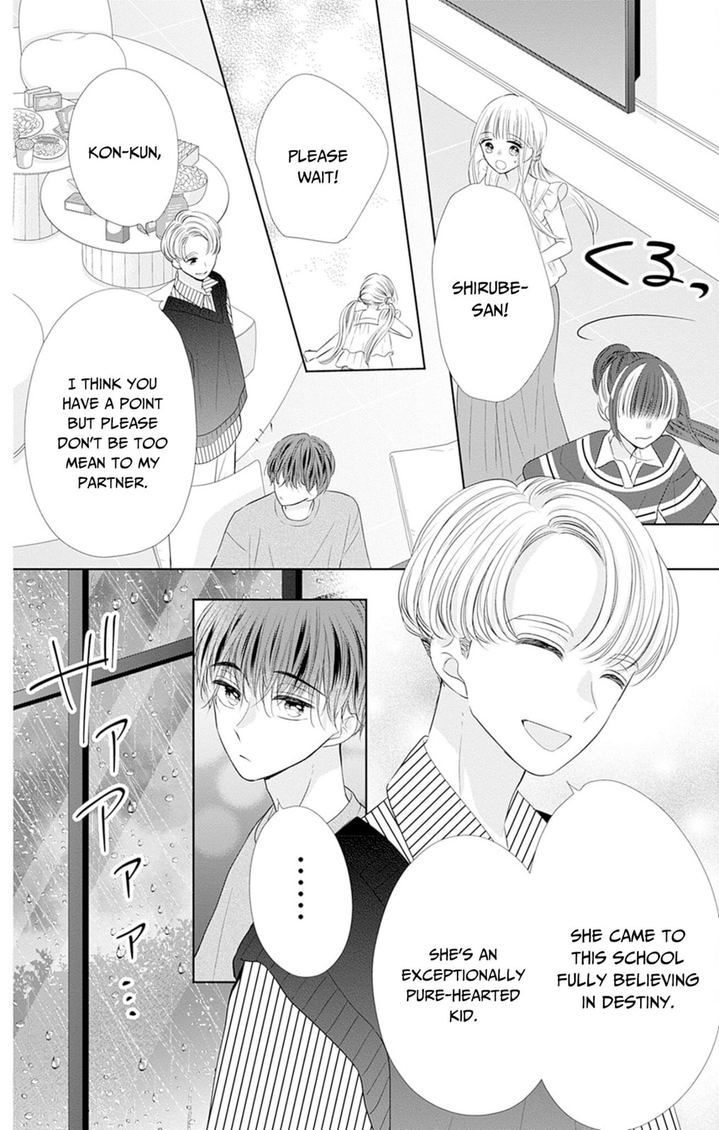 Read Ui x Kon chapter 50 image 22 on Lezhin
