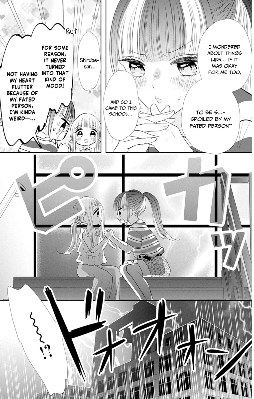 Read Ui x Kon chapter 50 image 27 on Lezhin