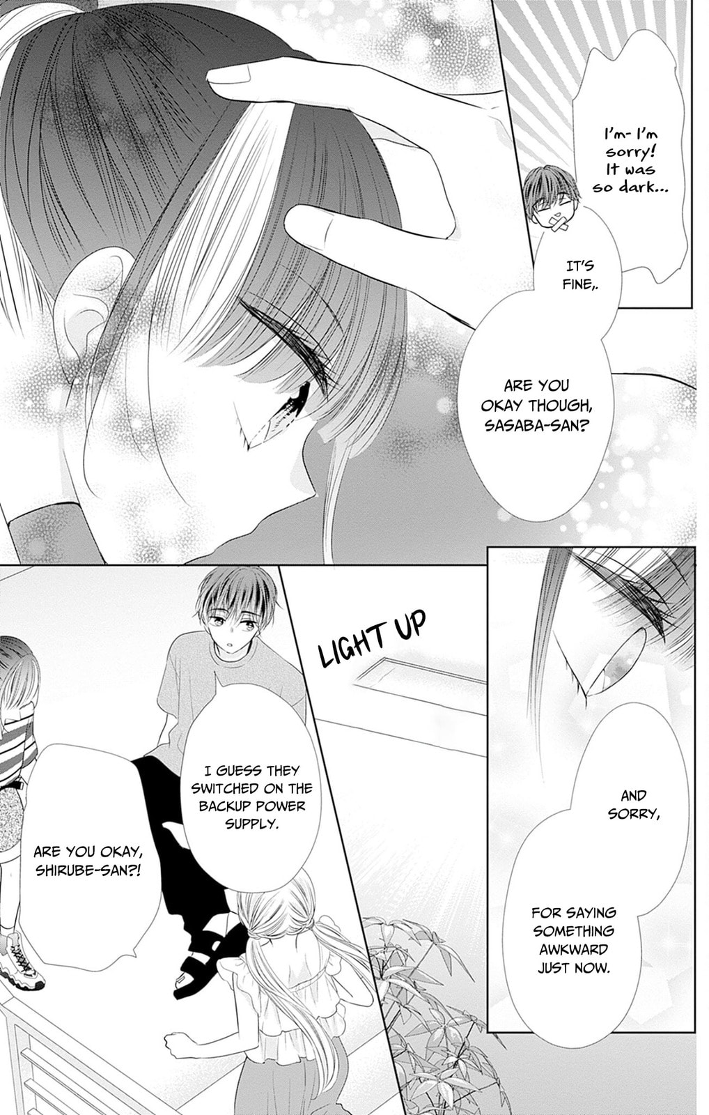 Read Ui x Kon chapter 50 image 33 on Lezhin