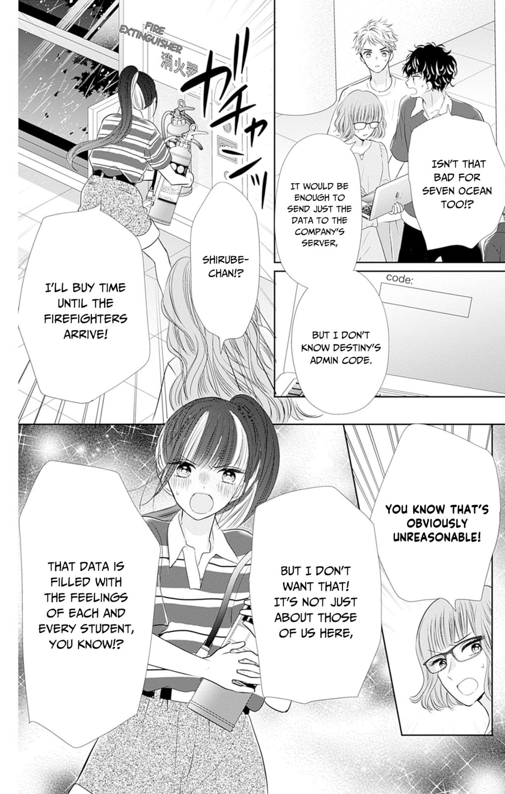 Read Ui x Kon chapter 50 image 38 on Lezhin