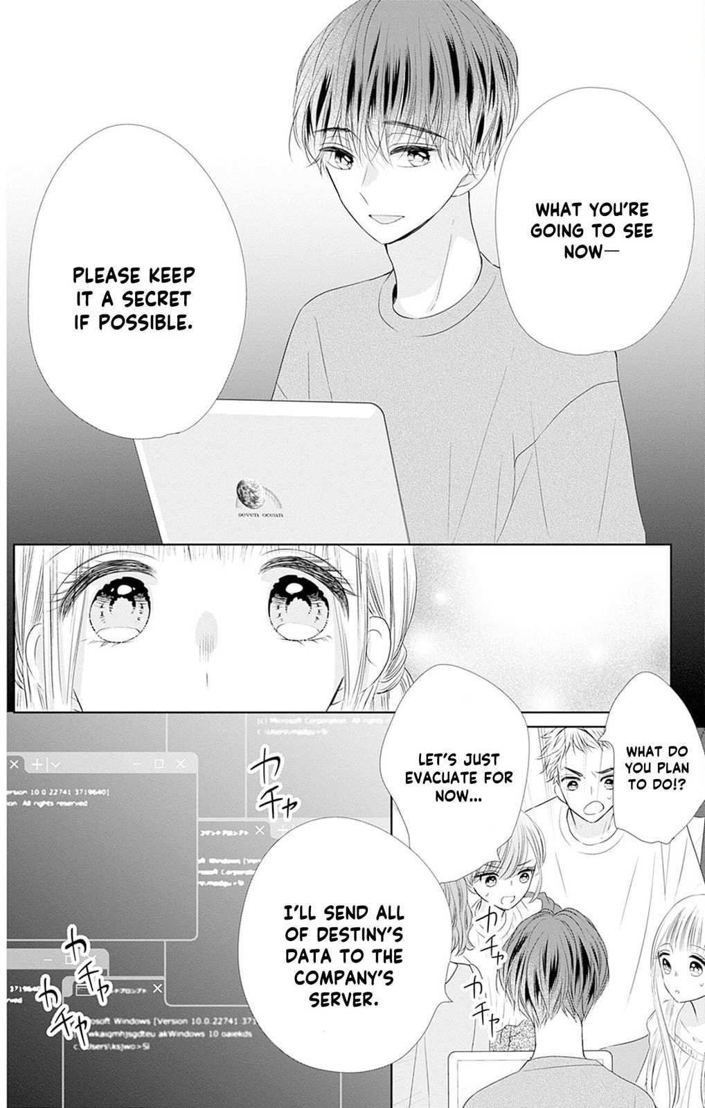 Read Ui x Kon chapter 50 image 42 on Lezhin