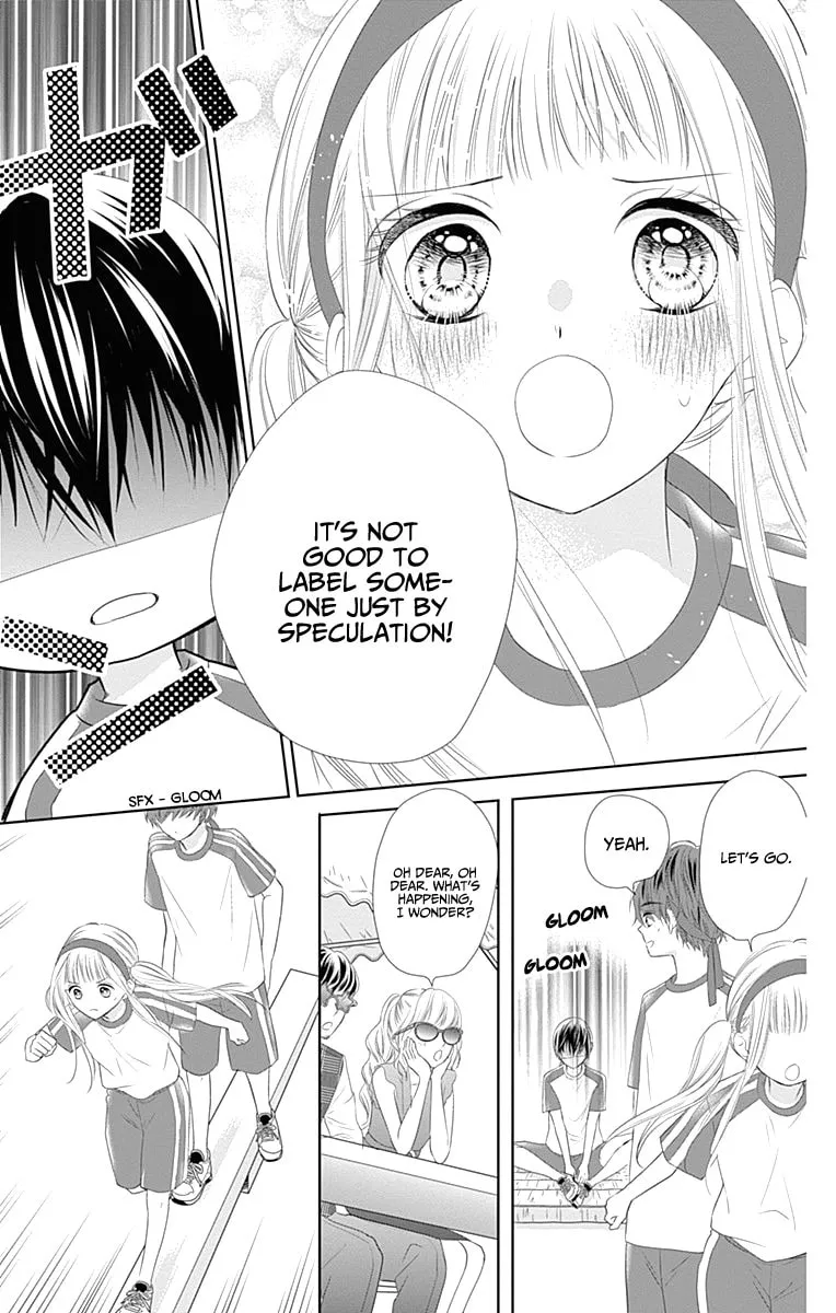 Read Ui x Kon chapter 6 image 14 on Lezhin