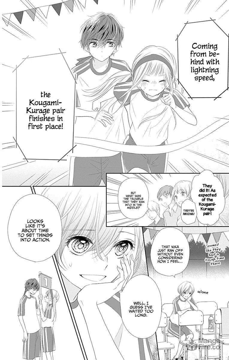 Read Ui x Kon chapter 6 image 15 on Lezhin