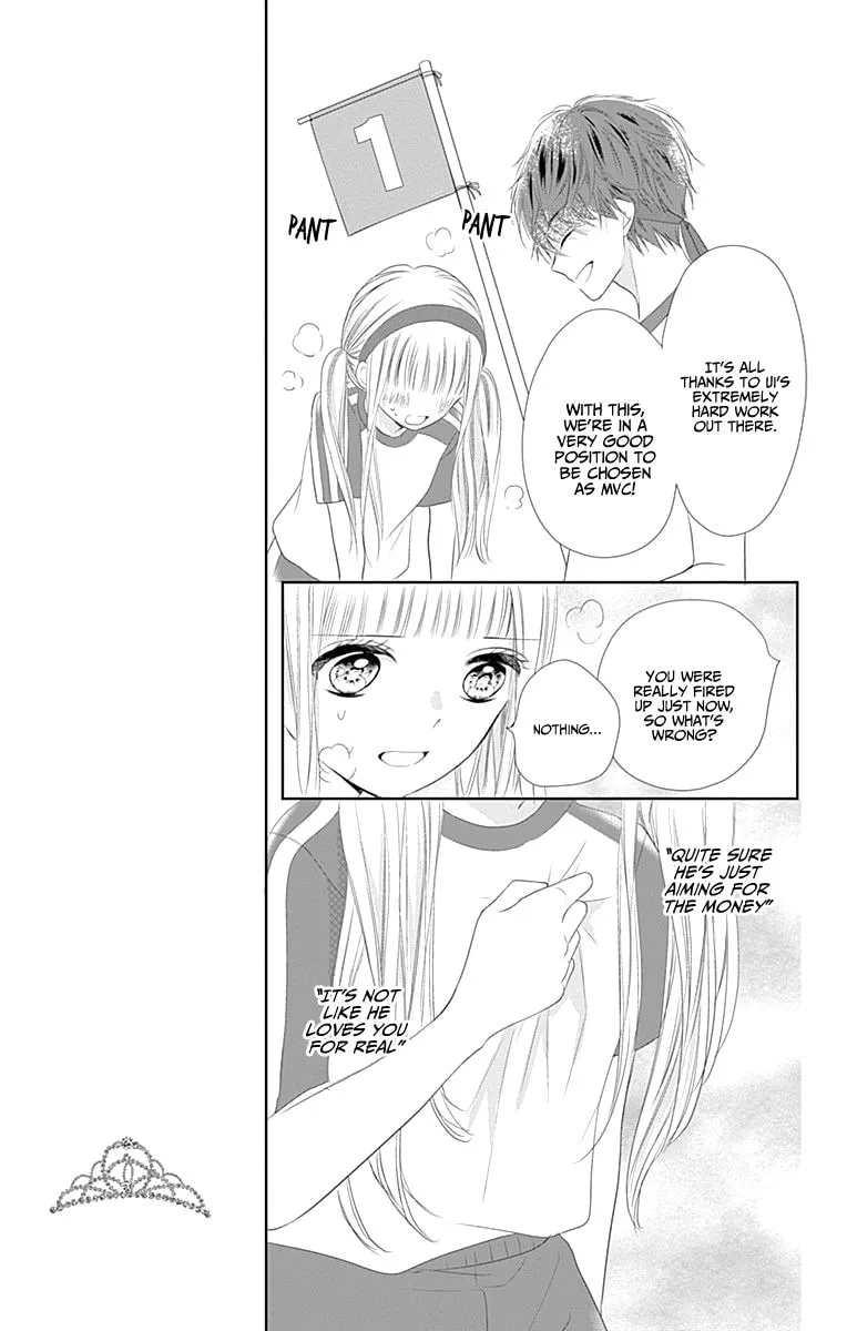 Read Ui x Kon chapter 6 image 16 on Lezhin