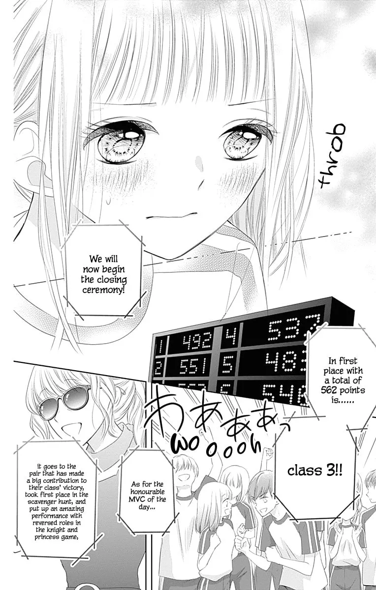 Read Ui x Kon chapter 6 image 17 on Lezhin