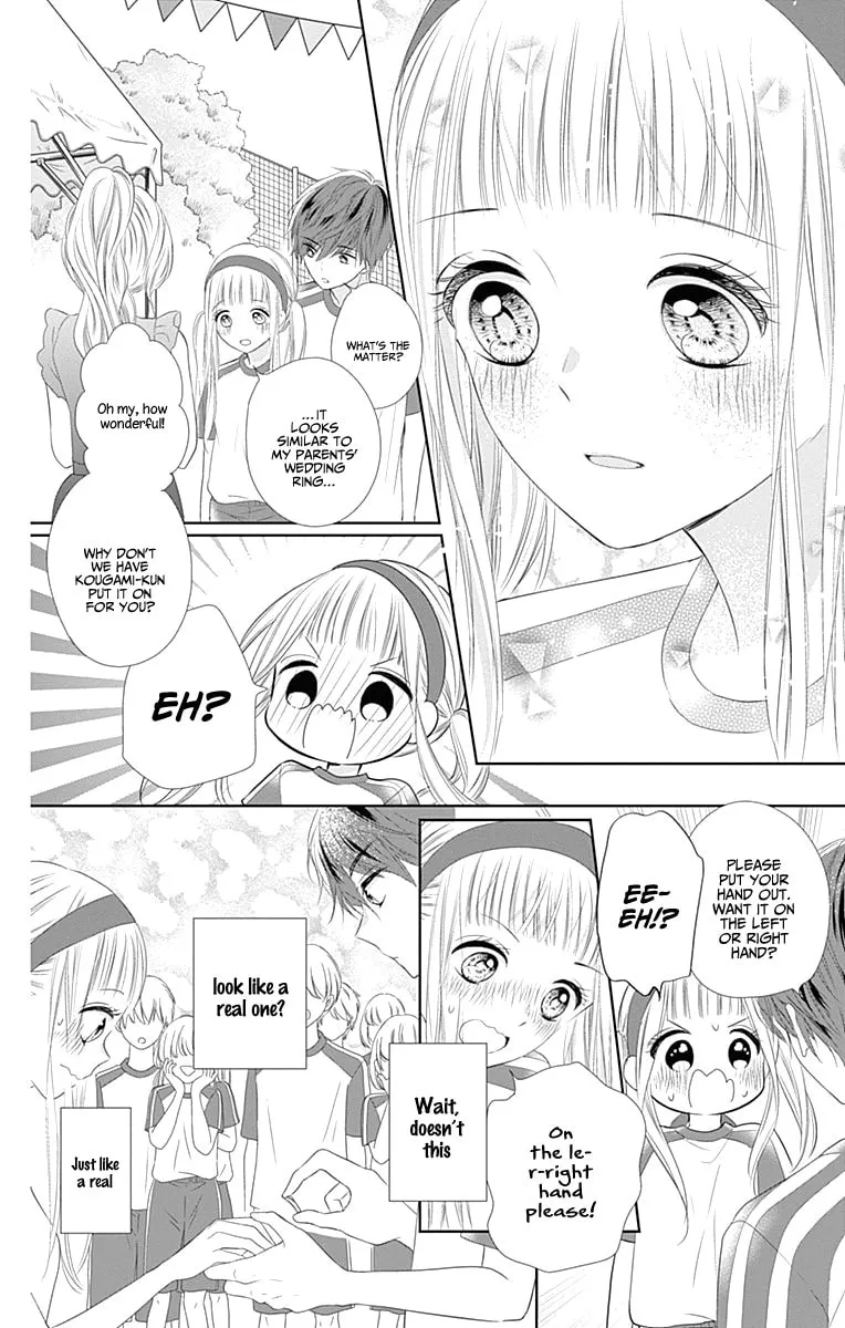 Read Ui x Kon chapter 6 image 19 on Lezhin