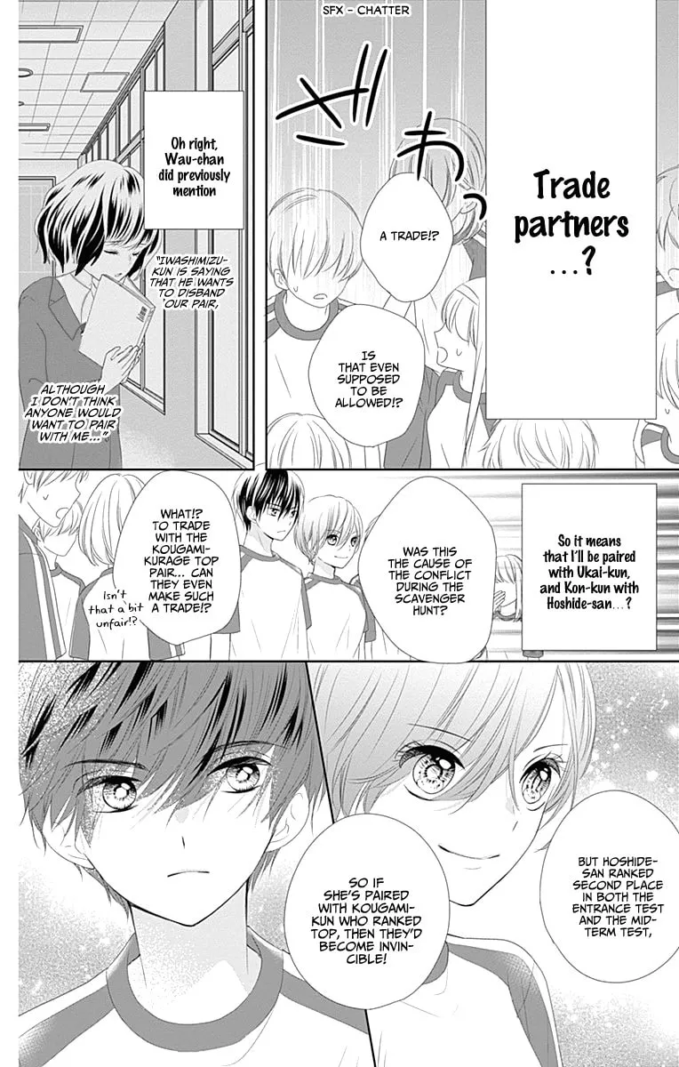 Read Ui x Kon chapter 6 image 23 on Lezhin