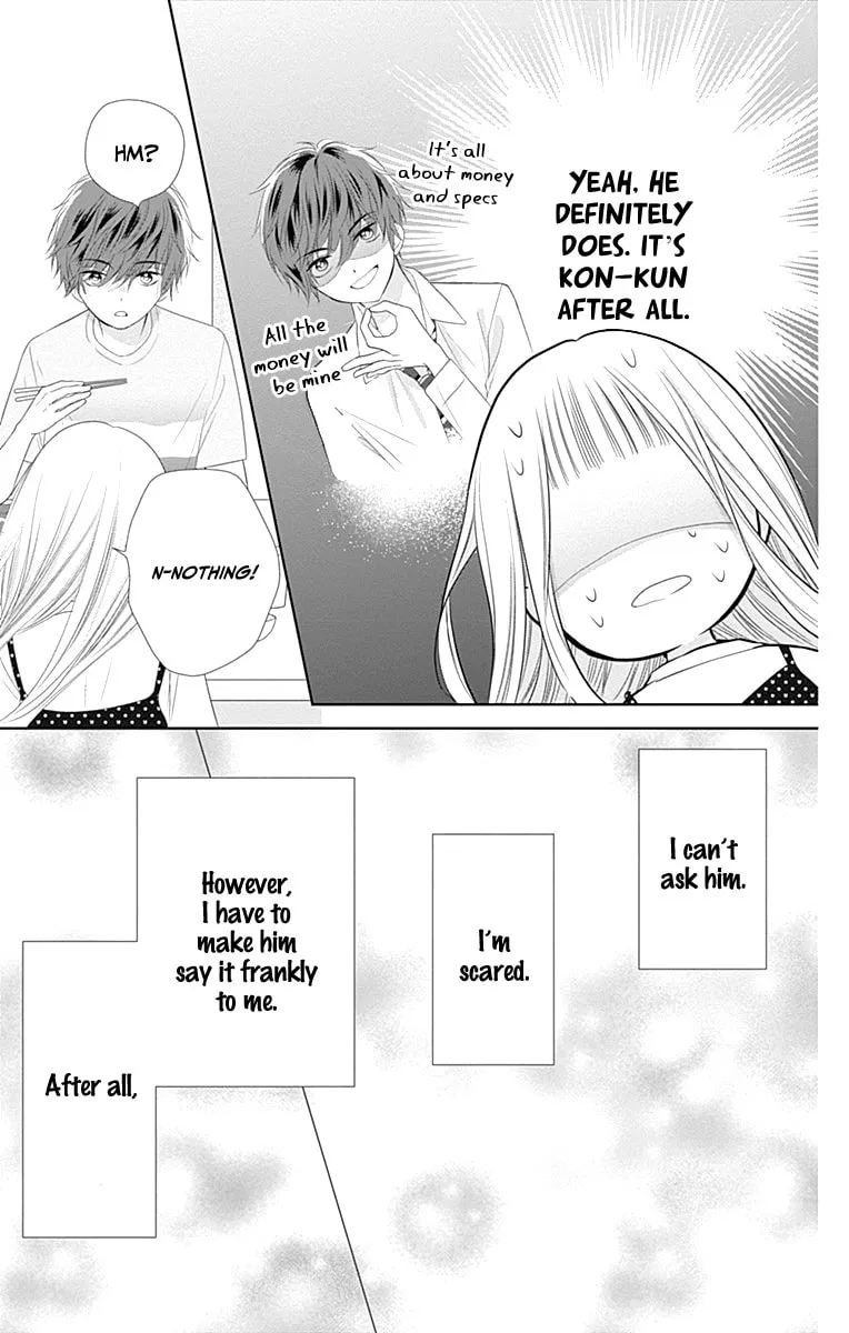 Read Ui x Kon chapter 6 image 28 on Lezhin