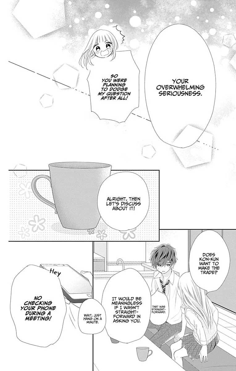 Read Ui x Kon chapter 6 image 43 on Lezhin