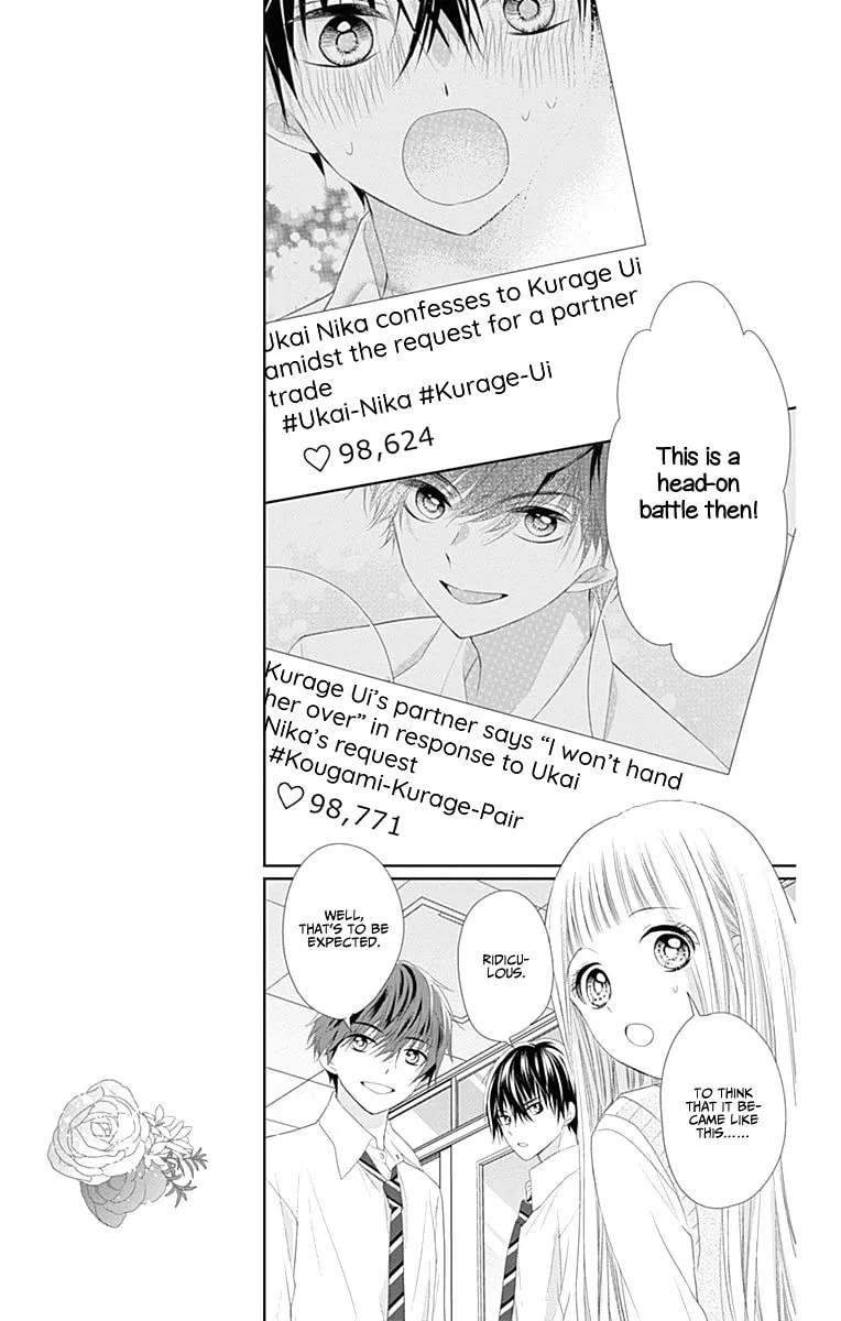 Read Ui x Kon chapter 7 image 14 on Lezhin