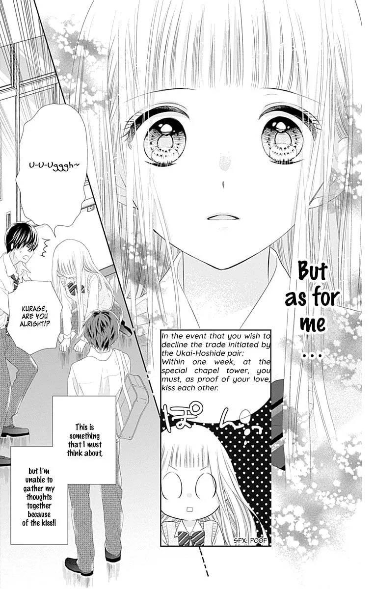 Read Ui x Kon chapter 7 image 16 on Lezhin