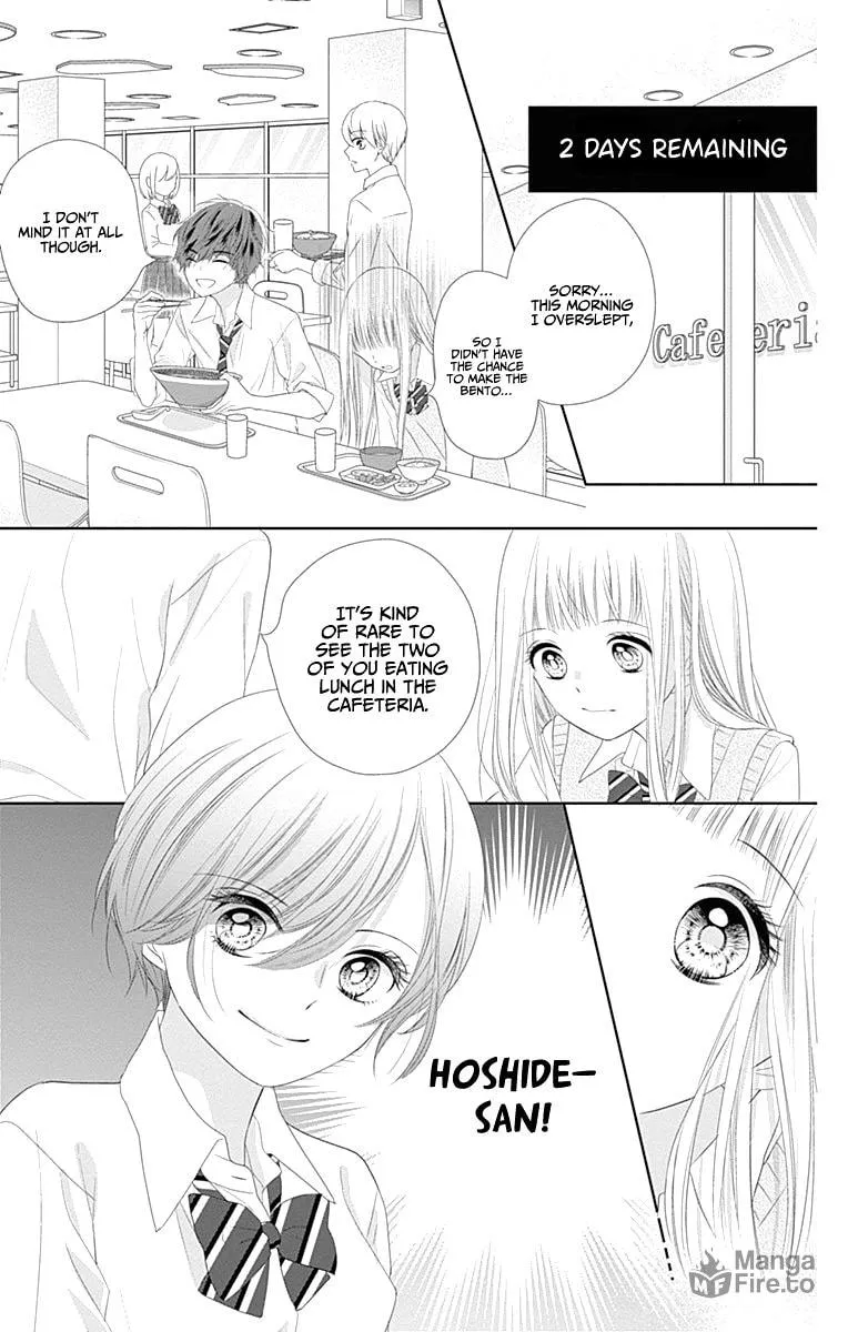 Read Ui x Kon chapter 7 image 18 on Lezhin