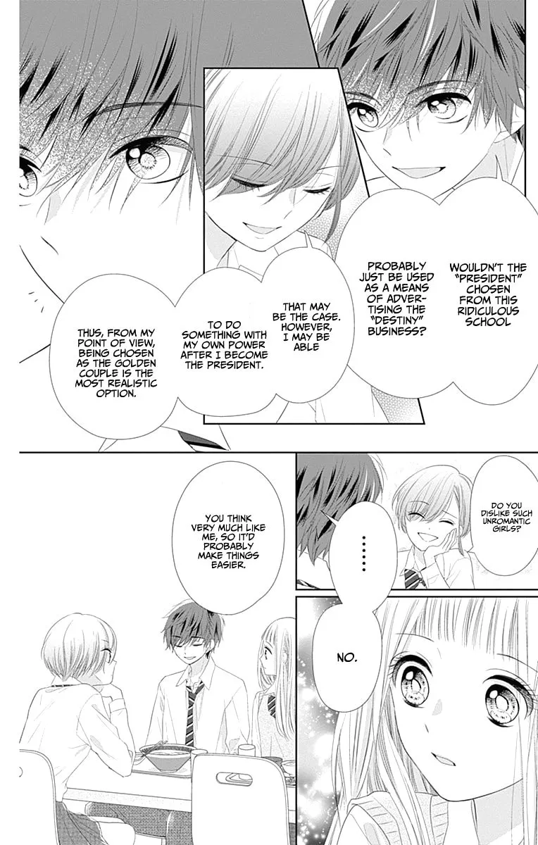 Read Ui x Kon chapter 7 image 23 on Lezhin
