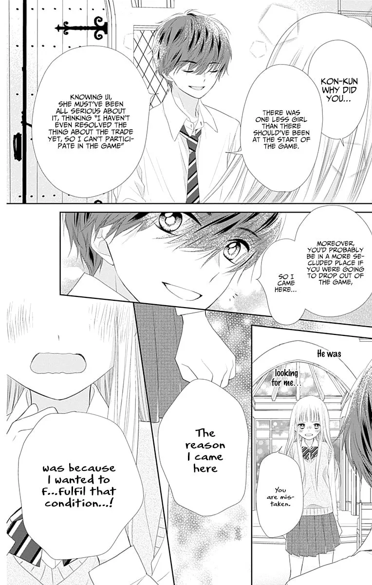 Read Ui x Kon chapter 7 image 44 on Lezhin