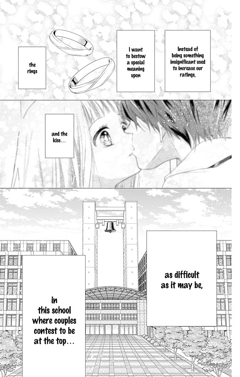 Read Ui x Kon chapter 8 image 17 on Lezhin