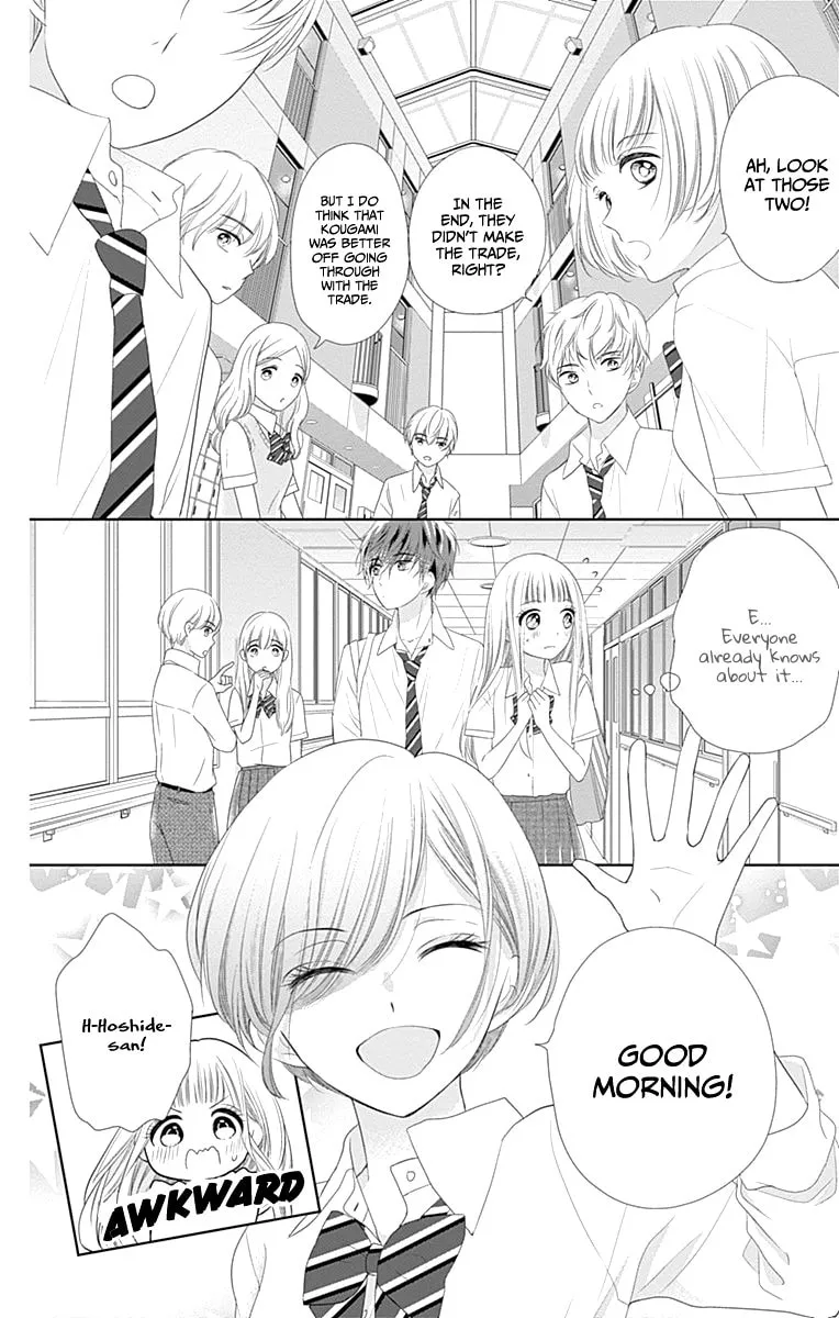 Read Ui x Kon chapter 8 image 18 on Lezhin