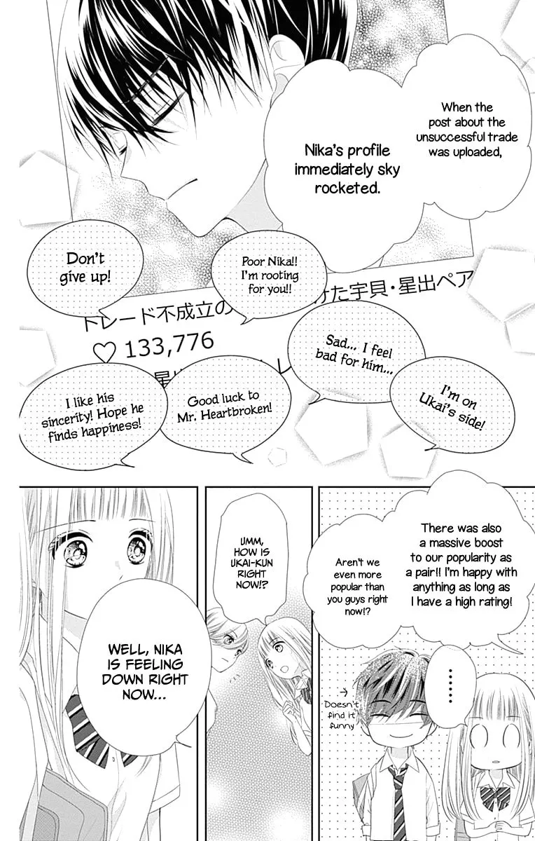 Read Ui x Kon chapter 8 image 20 on Lezhin