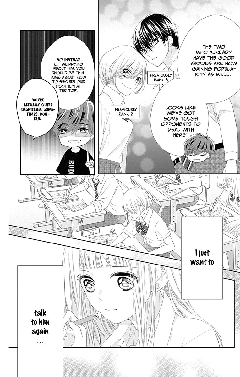 Read Ui x Kon chapter 8 image 24 on Lezhin