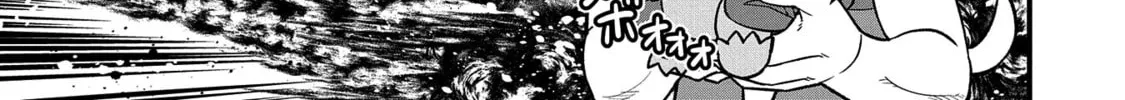 Read Ui x Kon chapter 8 image 3 on Lezhin