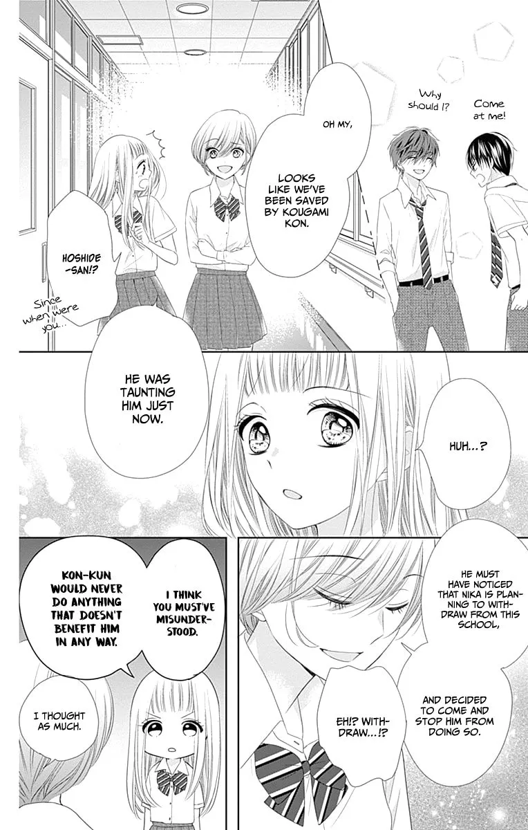 Read Ui x Kon chapter 8 image 38 on Lezhin