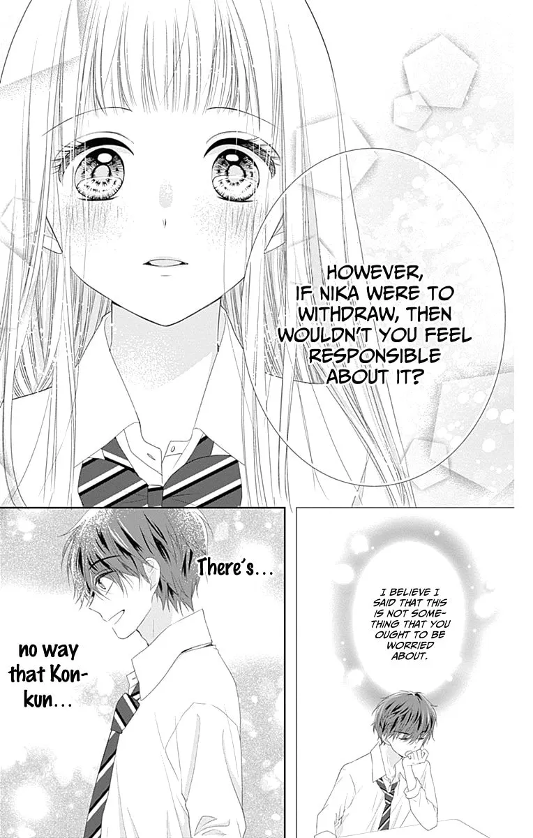 Read Ui x Kon chapter 8 image 39 on Lezhin