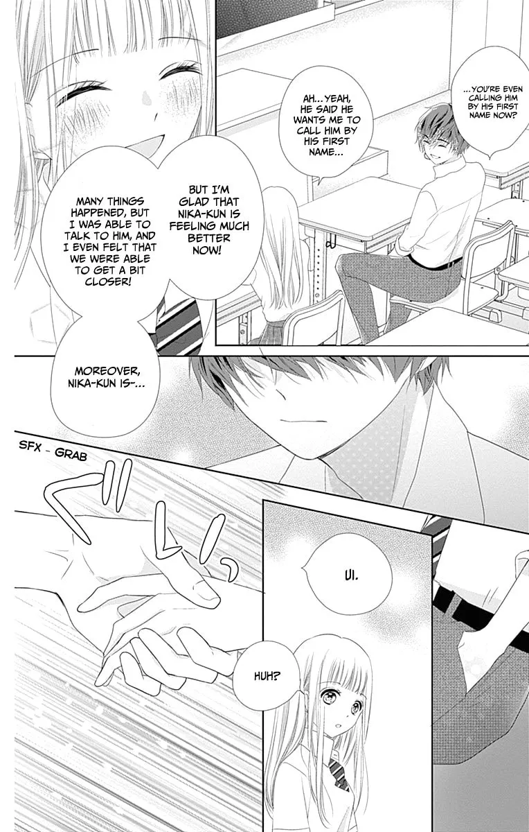 Read Ui x Kon chapter 8 image 42 on Lezhin