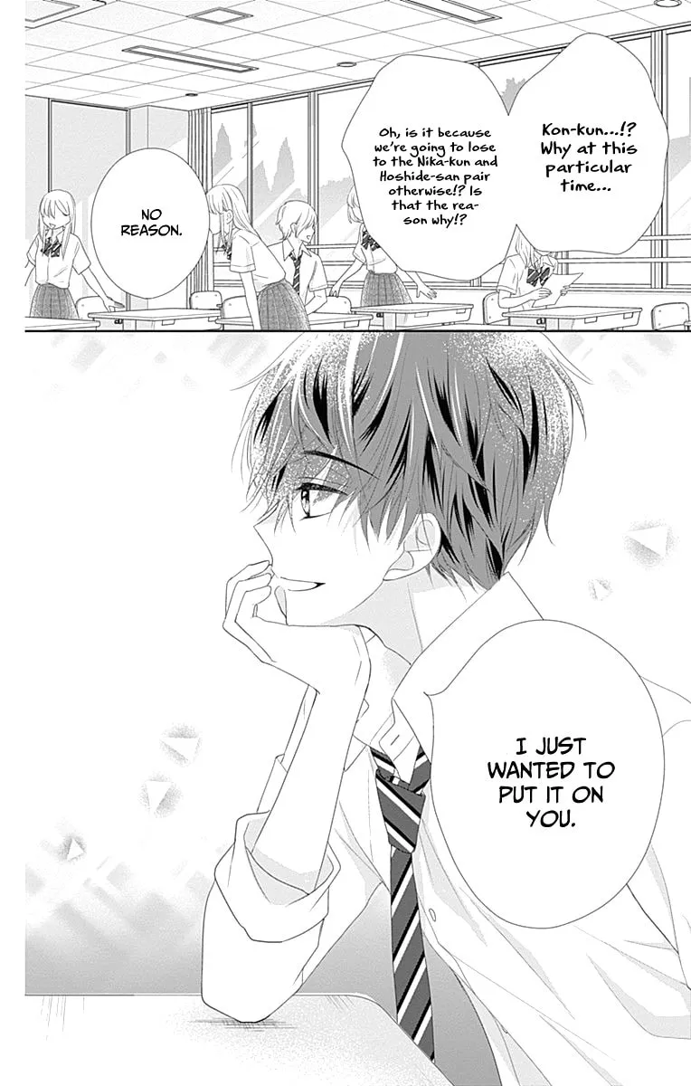 Read Ui x Kon chapter 8 image 44 on Lezhin