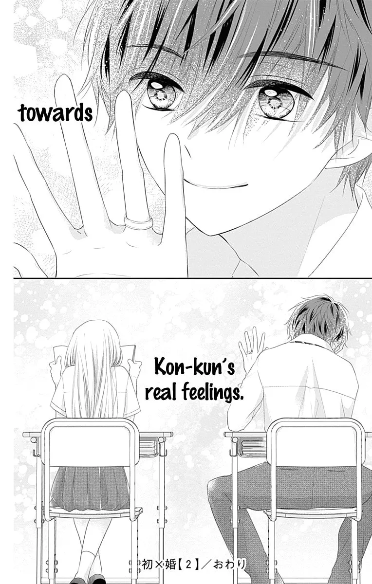 Read Ui x Kon chapter 8 image 48 on Lezhin