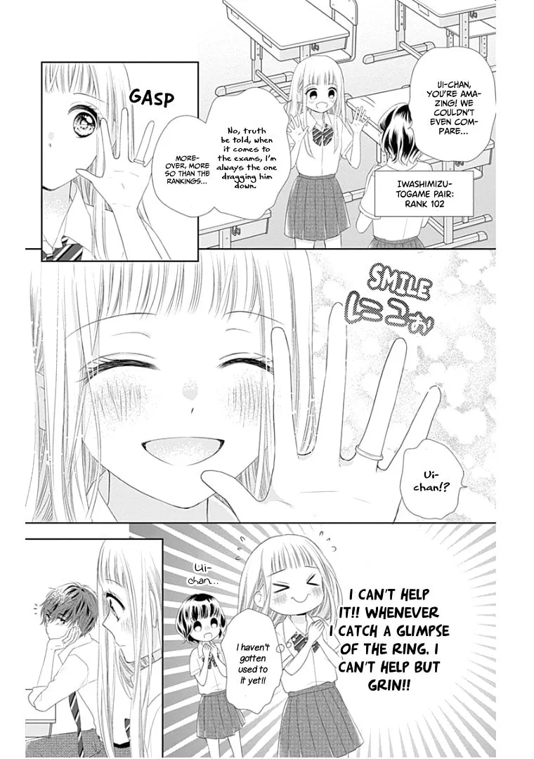 Read Ui x Kon chapter 9 image 12 on Lezhin