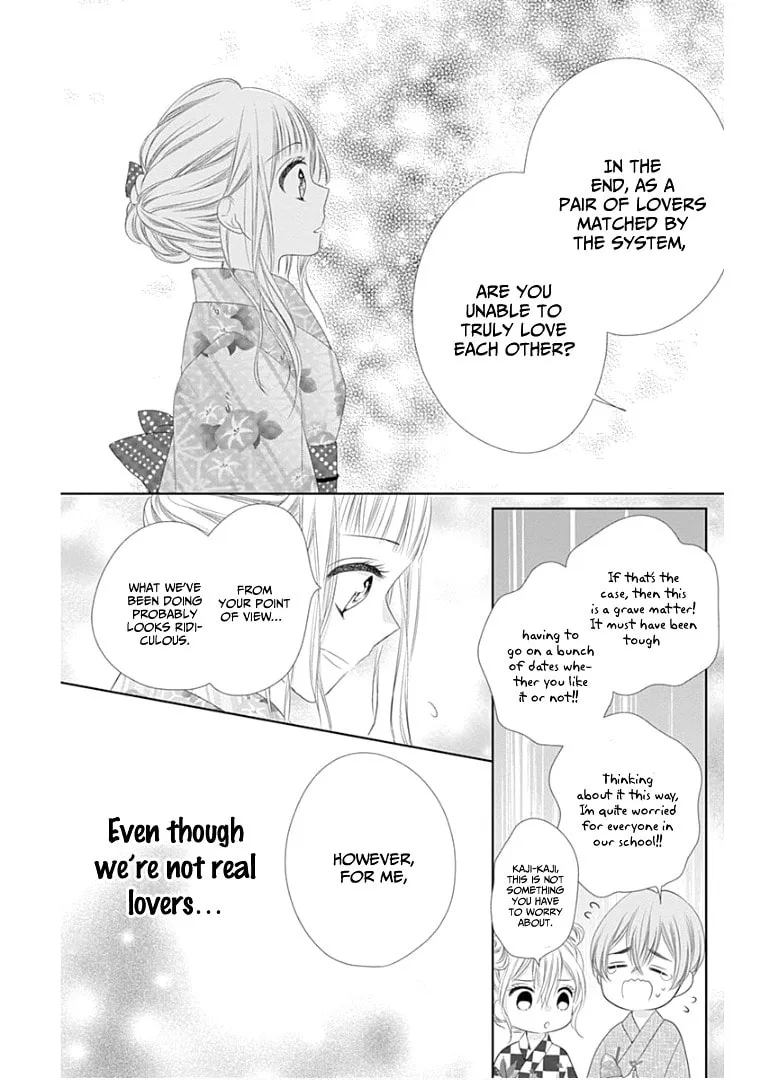 Read Ui x Kon chapter 9 image 35 on Lezhin
