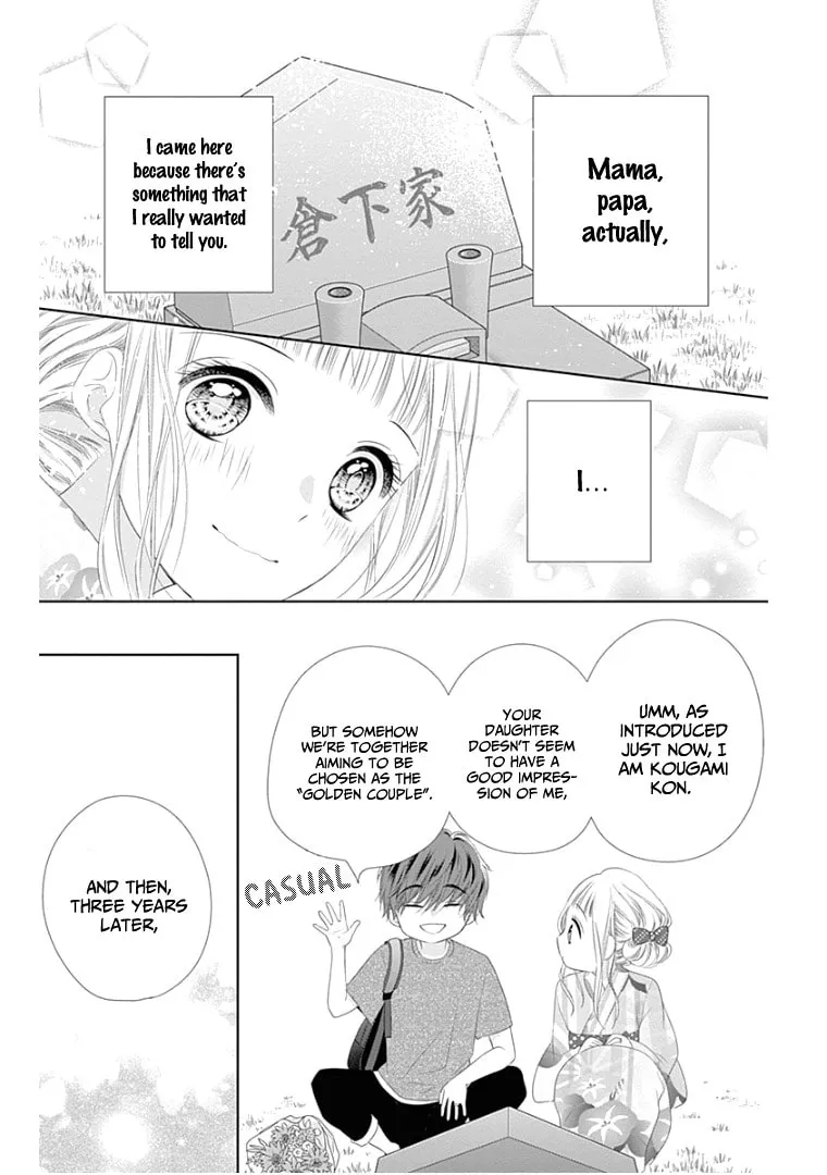 Read Ui x Kon chapter 9 image 42 on Lezhin