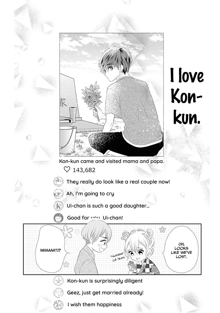 Read Ui x Kon chapter 9 image 45 on Lezhin