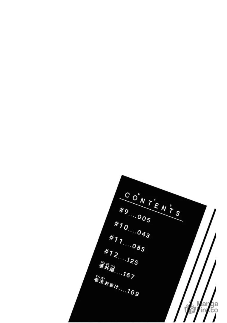 Read Ui x Kon chapter 9 image 7 on Lezhin