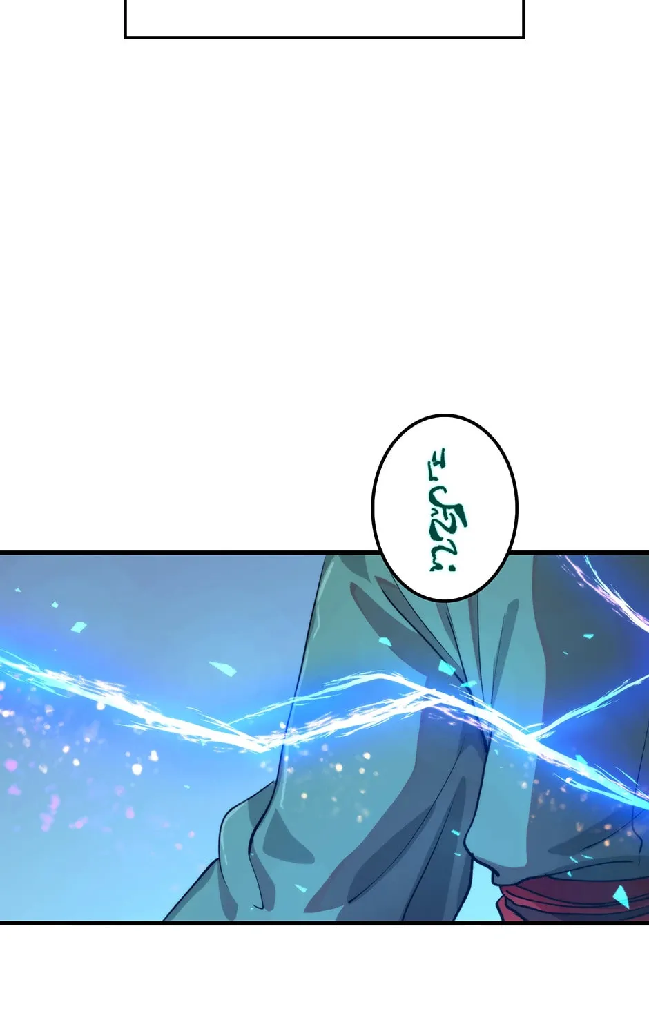 Uiwon, Dasi Salda Chapter 100 page 49 - 