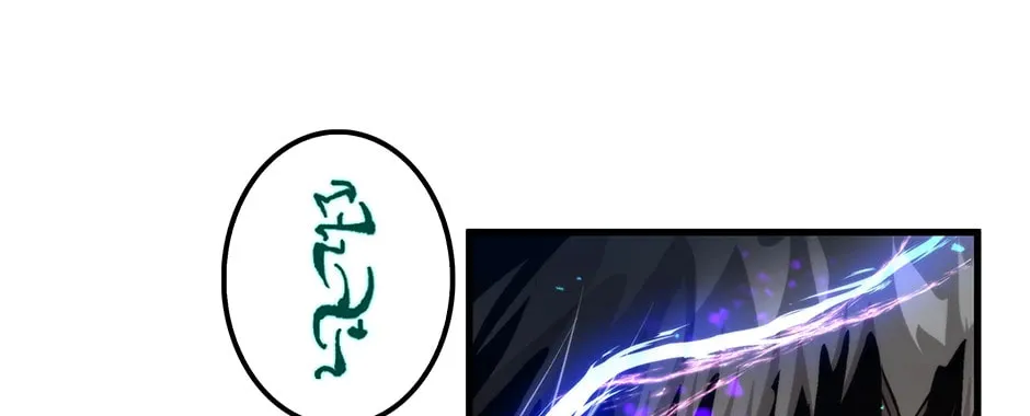 Uiwon, Dasi Salda Chapter 100 page 50 - 