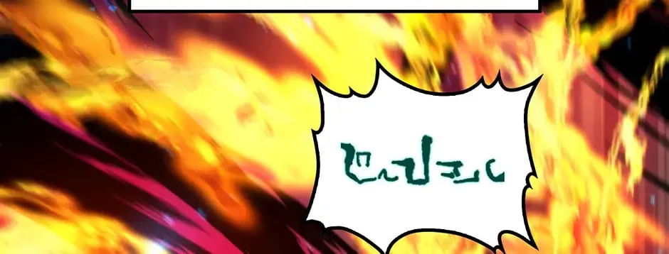 Uiwon, Dasi Salda Chapter 100 page 64 - 