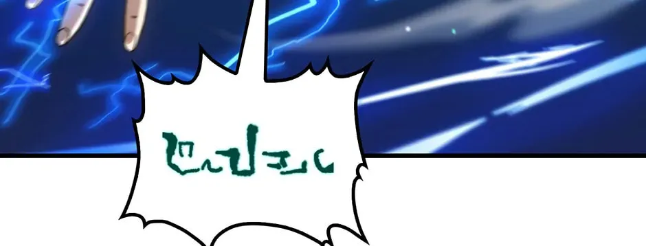 Uiwon, Dasi Salda Chapter 100 page 76 - 