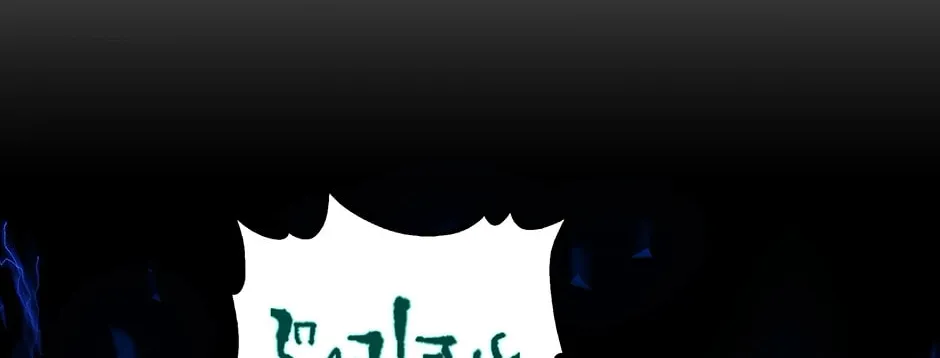 Uiwon, Dasi Salda Chapter 100 page 78 - 